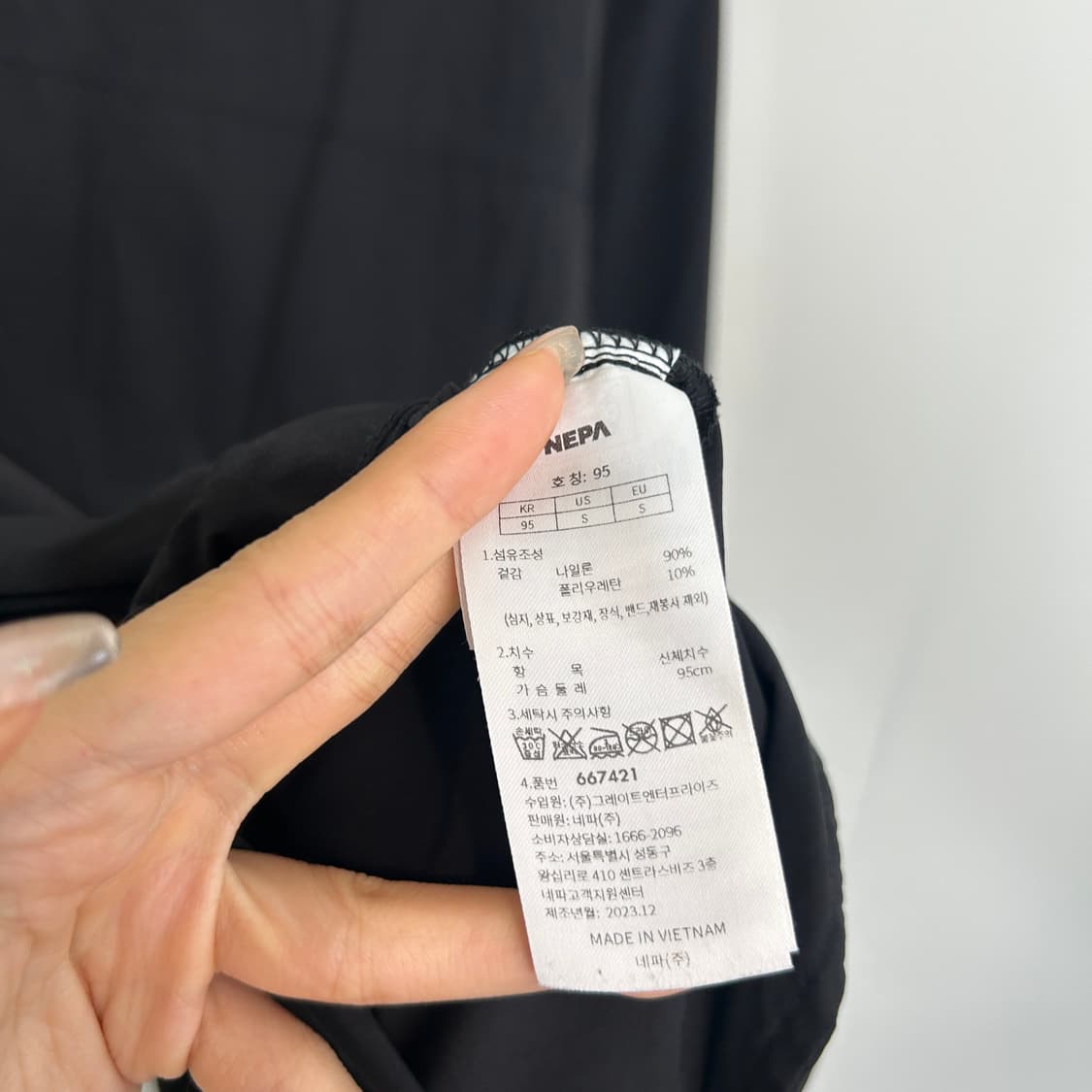 네파 남성 나일론 티셔츠 95 상품이미지4