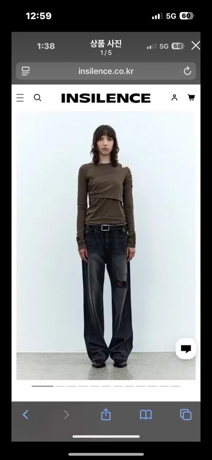 인사일런스 원슬릿 스트레이트 데님 상품이미지1