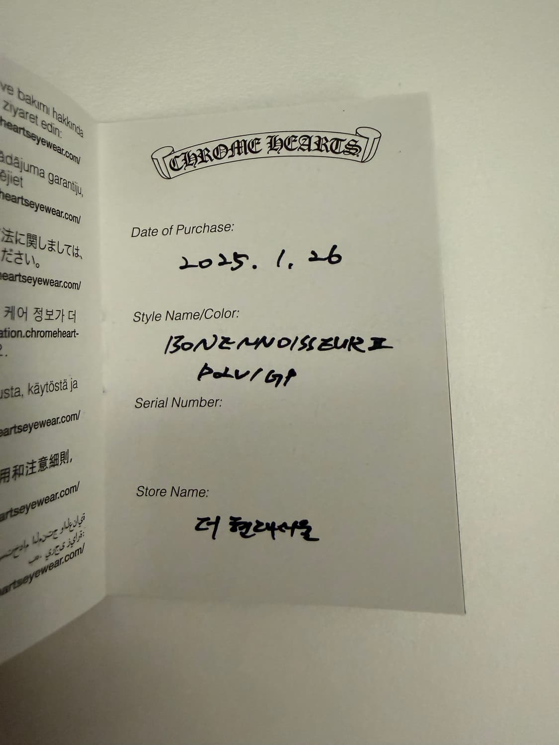 크롬하츠 안경 보넨노이슈어 1(BONENNOISSEUR I)다크올리브 상품이미지3