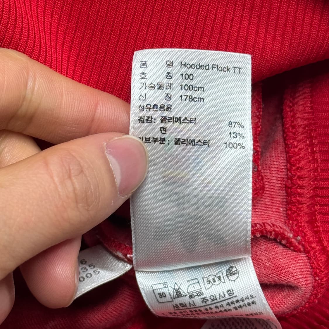 아디다스 레드 소라 배색 져지 후드집업 100 상품이미지7