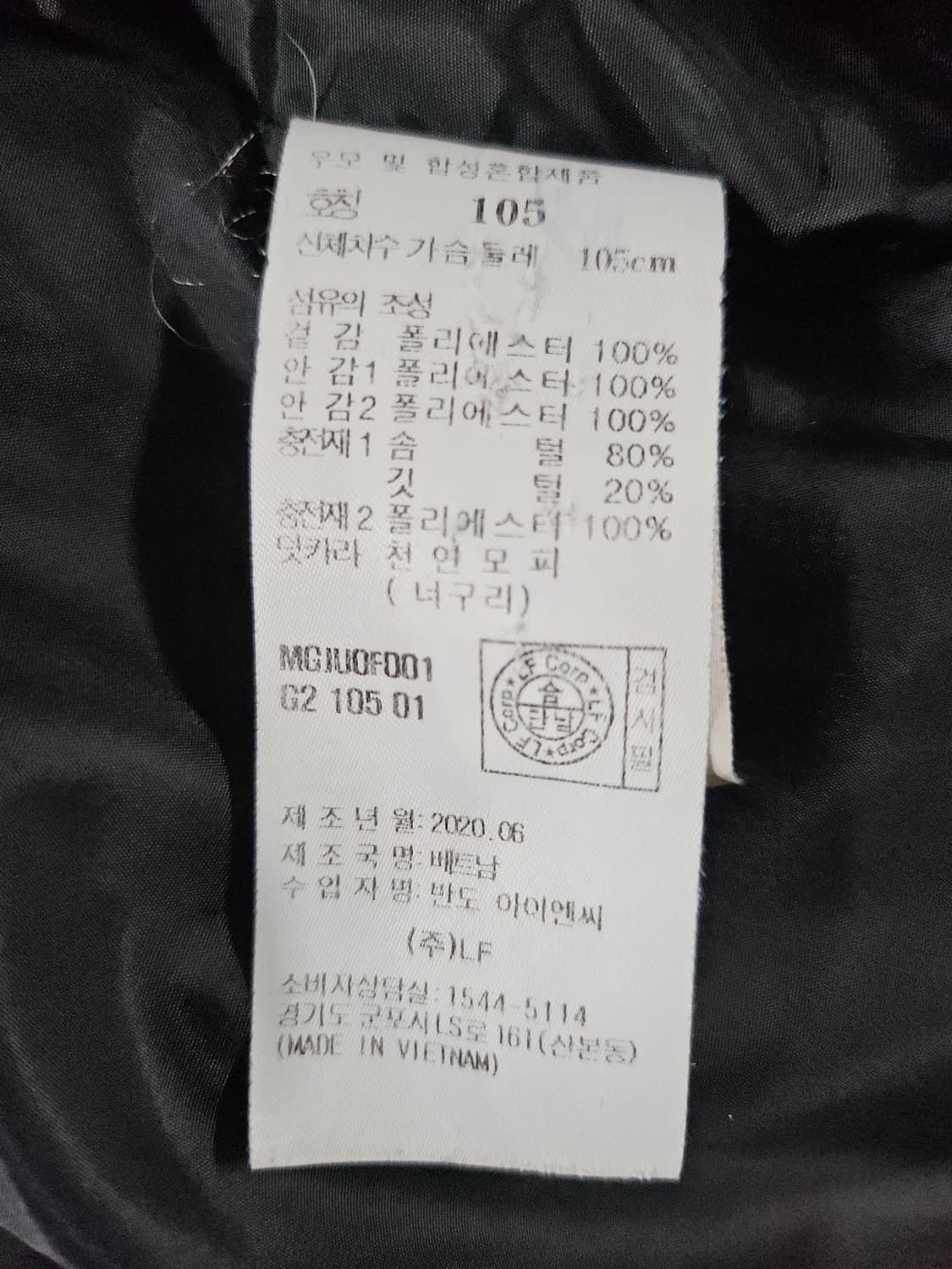 닥스 DAKS 후드 다운패딩 점퍼  105 진그레이 상품이미지7