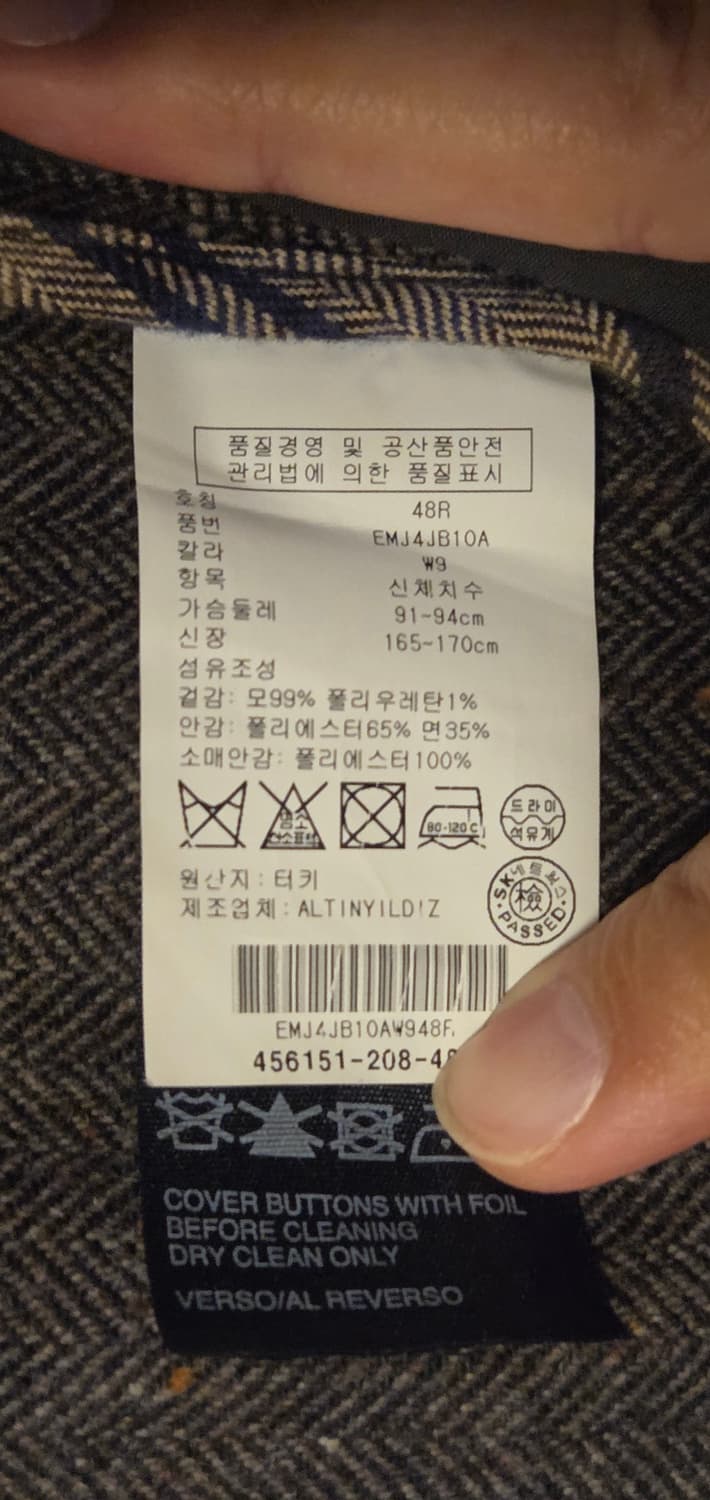 타미힐피거 도네갈 트위드 헤링본 블레이저 상품이미지4