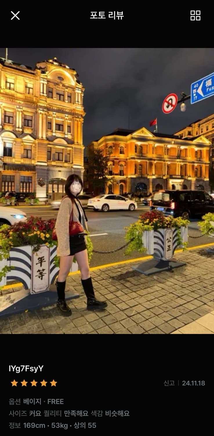 노어슨 베이크 트위드 재킷 상품이미지4