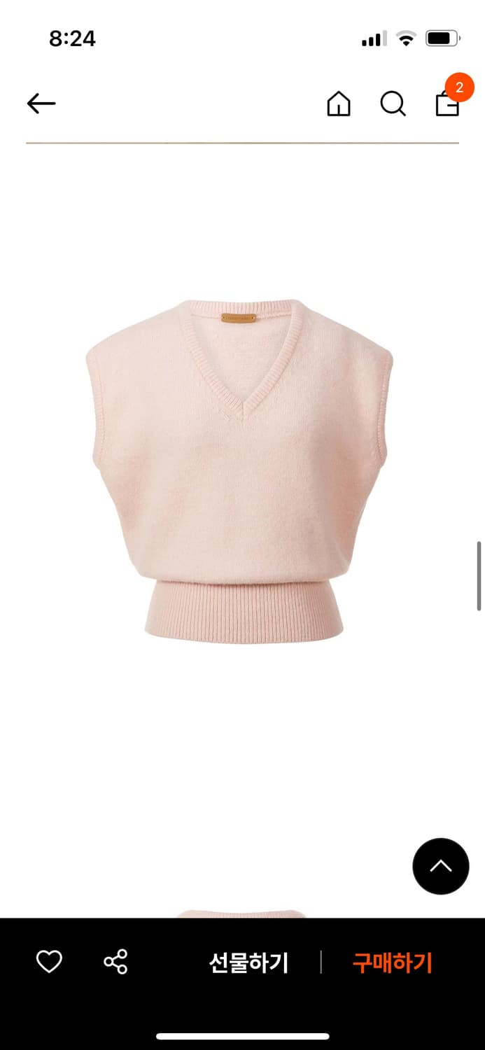 르917 브이넥 베스트 상품이미지1