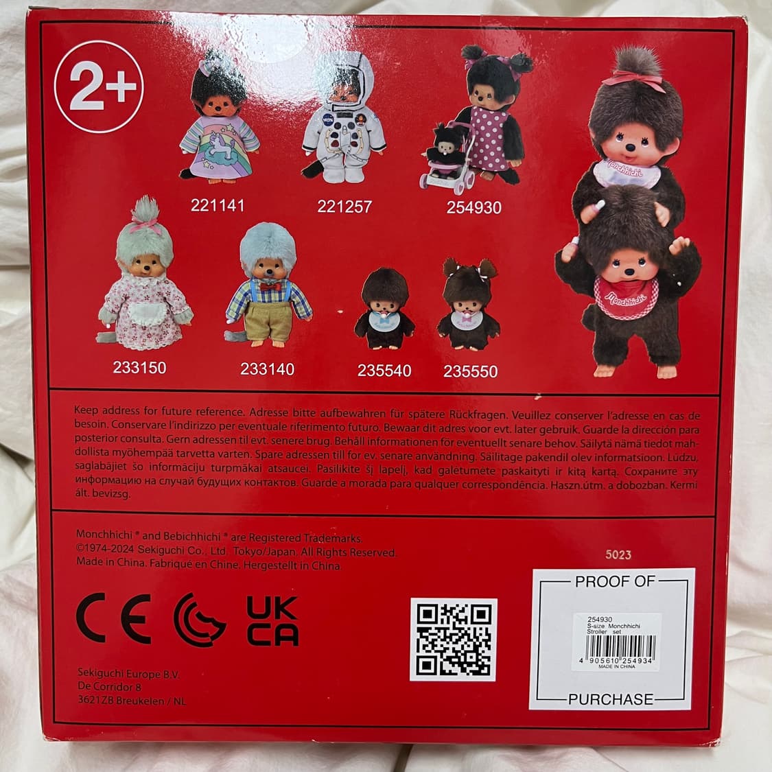 유모차 몬치치 상품이미지2