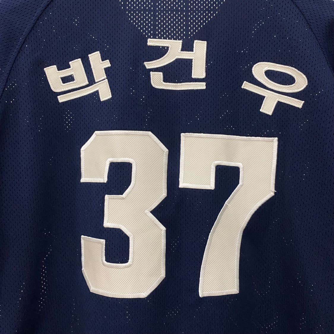 두산 베어스 위팬 올드 허슬두 패치 박건우 유니폼 상품이미지6