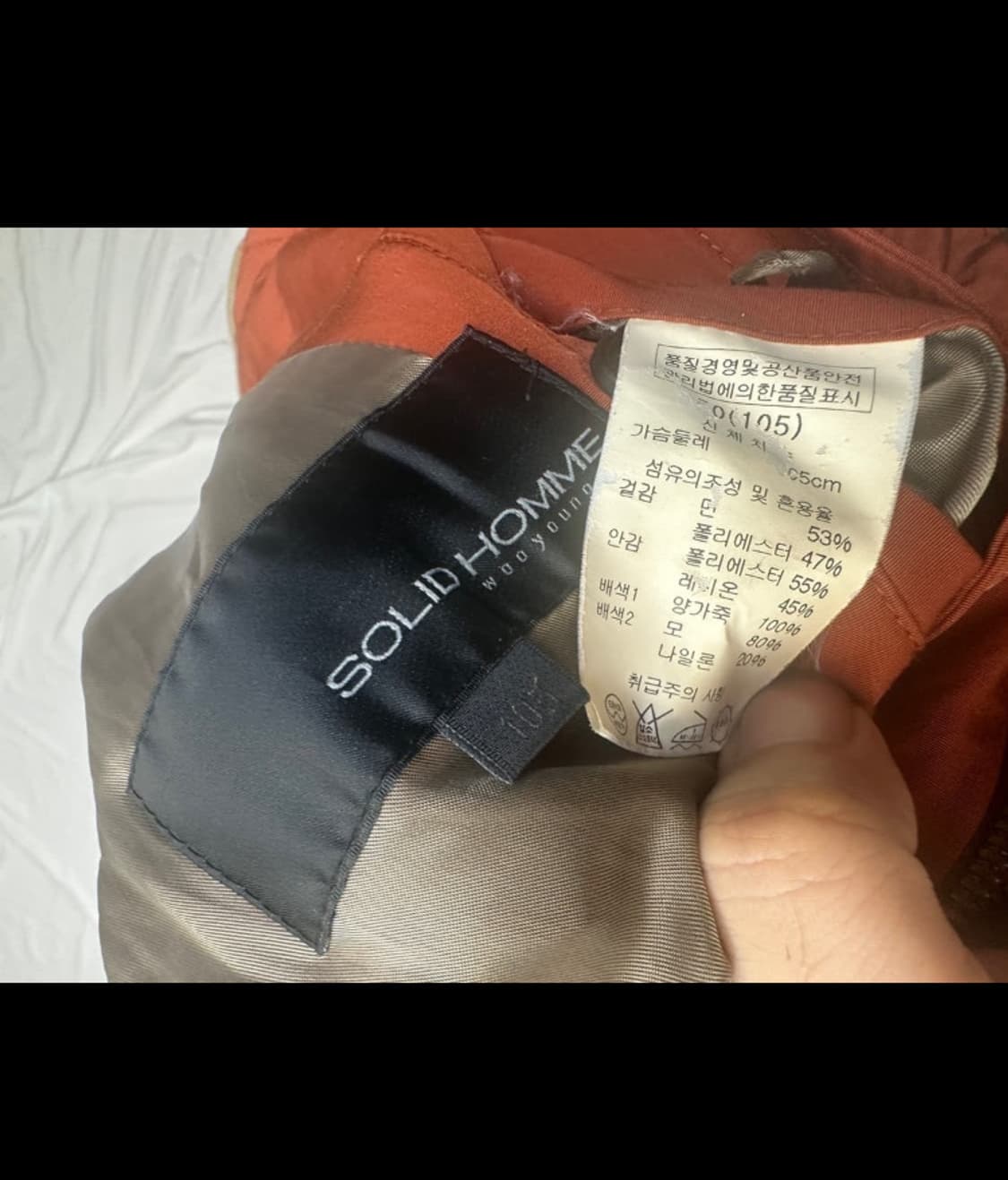 솔리드옴므 우영미 슬림핏 블루종 자켓 상품이미지4