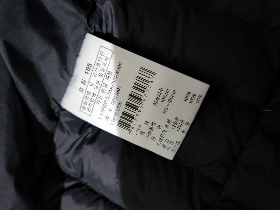 K2 구스다운 패딩 105 상품이미지8