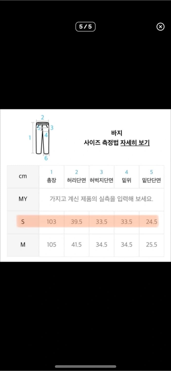 스컬프터 카모M 상품이미지3