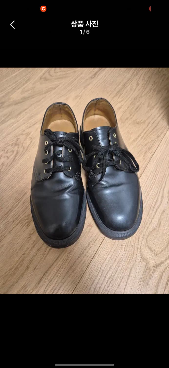 닥터마틴 스미스 4홀 uk7 260 상품이미지2