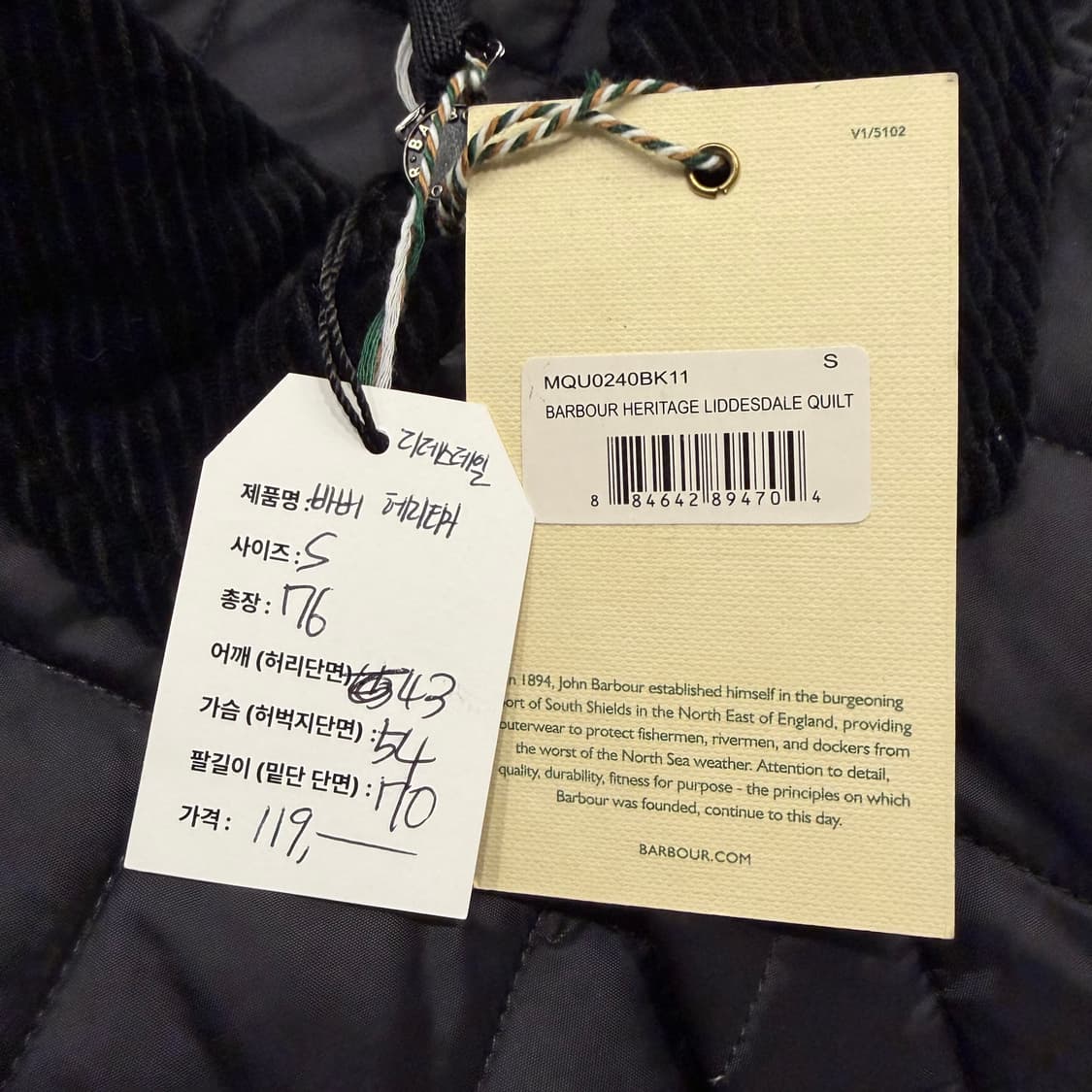 [S] 바버 헤리티지 리데스데일 블랙 퀼팅 자켓 B390 상품이미지4