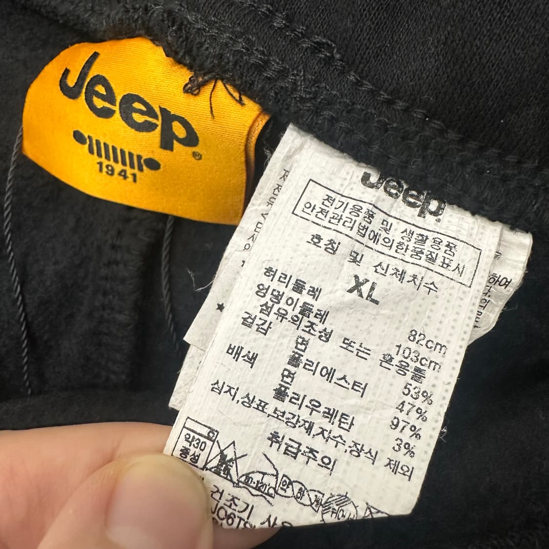 Jeep 지프 기모 조거팬츠 바지 블랙 XL 상품이미지7