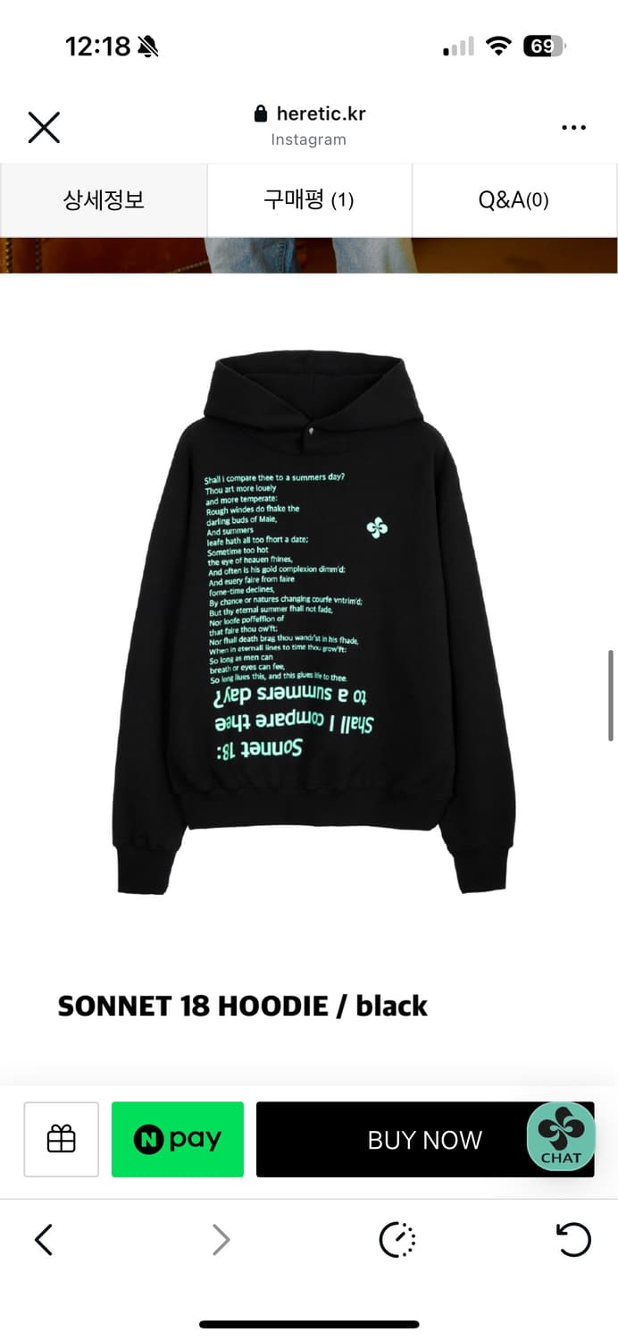 헤레틱 후드티  SONNET 18 HOODIE / black 상품이미지2