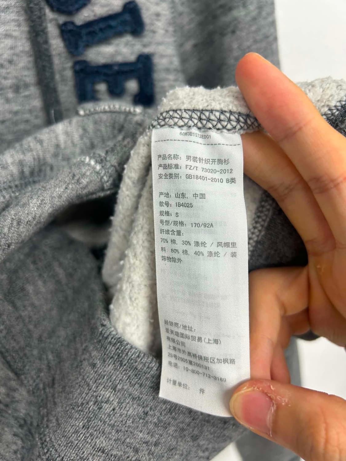 [S] 아베크롬비 Y2K 그레이 올드스쿨 스웻 후드집업 상품이미지6