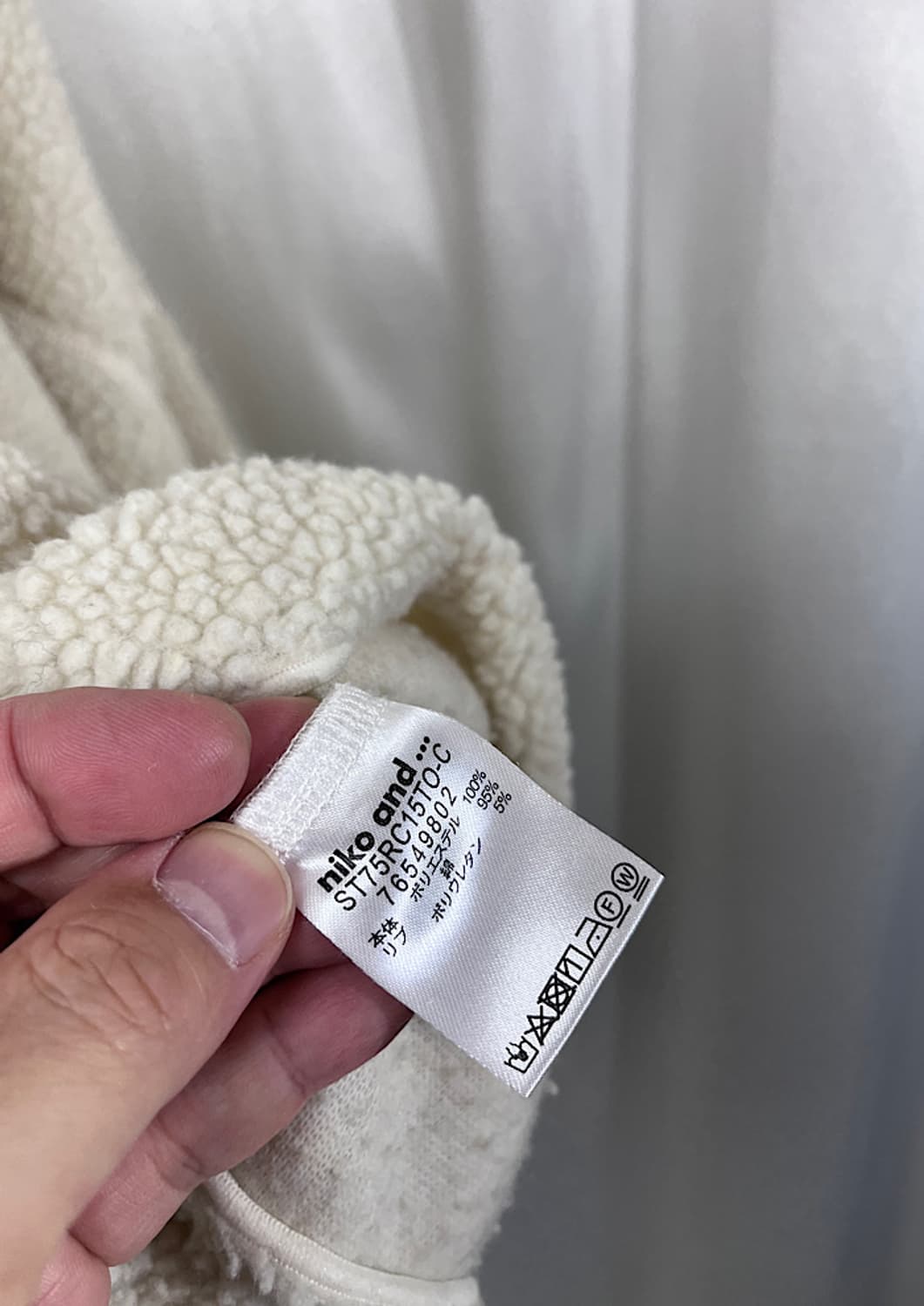 niko and... 상품이미지5