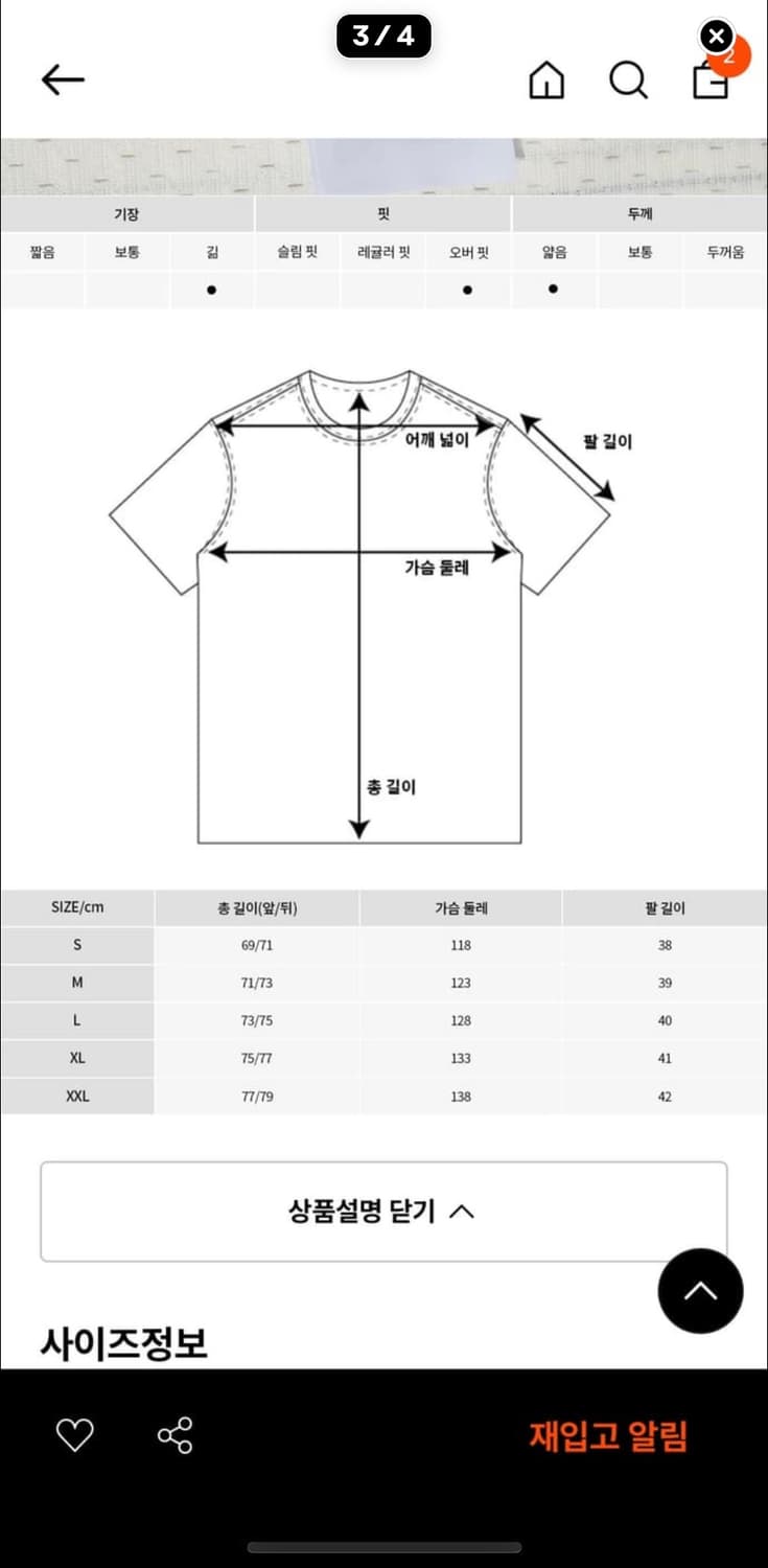 뉴에라 메쉬 베이스볼 저지 티셔츠  상품이미지3