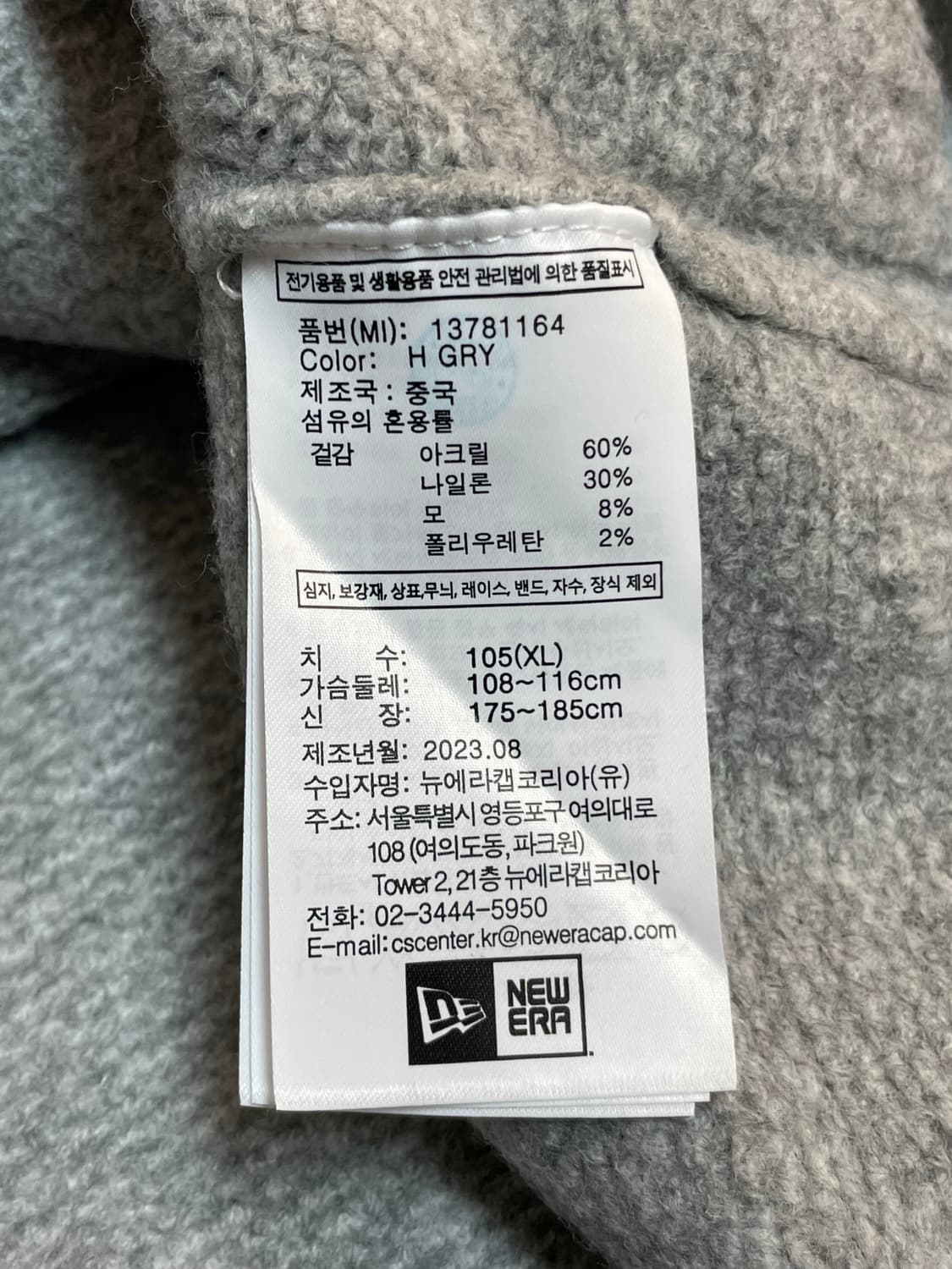 뉴에라 니트  상품이미지5