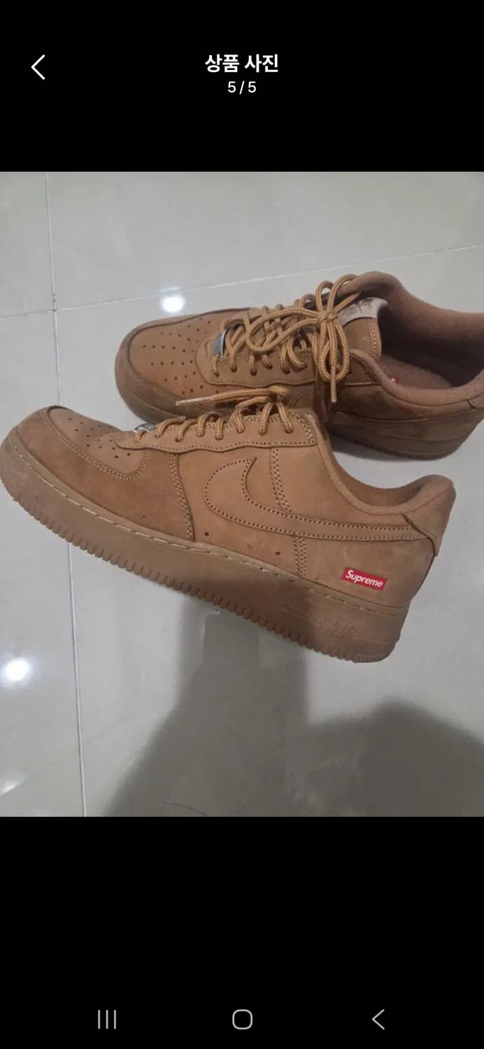 나이키 슈프림 된장포스 275 상품이미지5