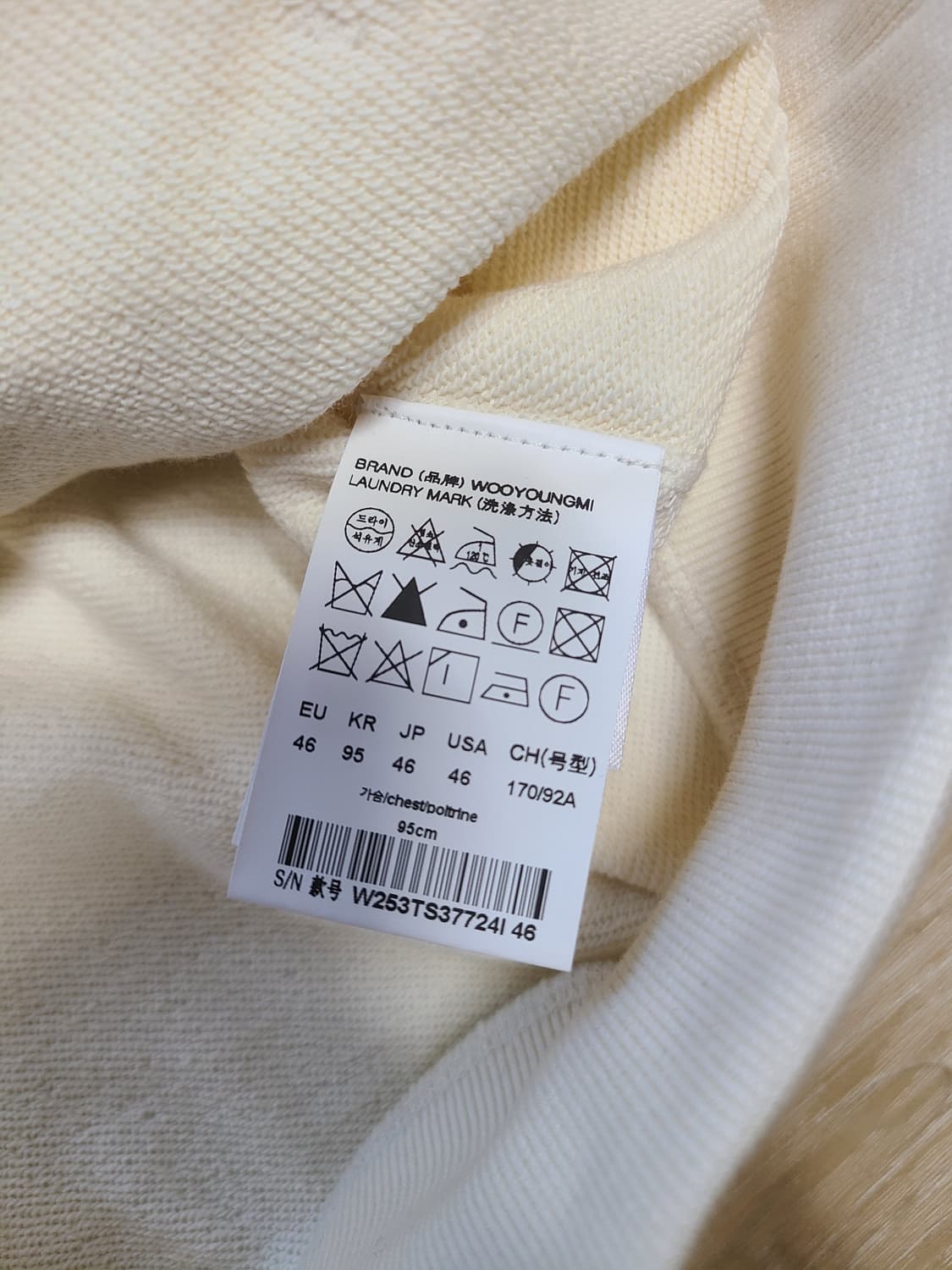 [정품/새상품] 우영미 아이보리 백로고 후드티셔츠 상품이미지6