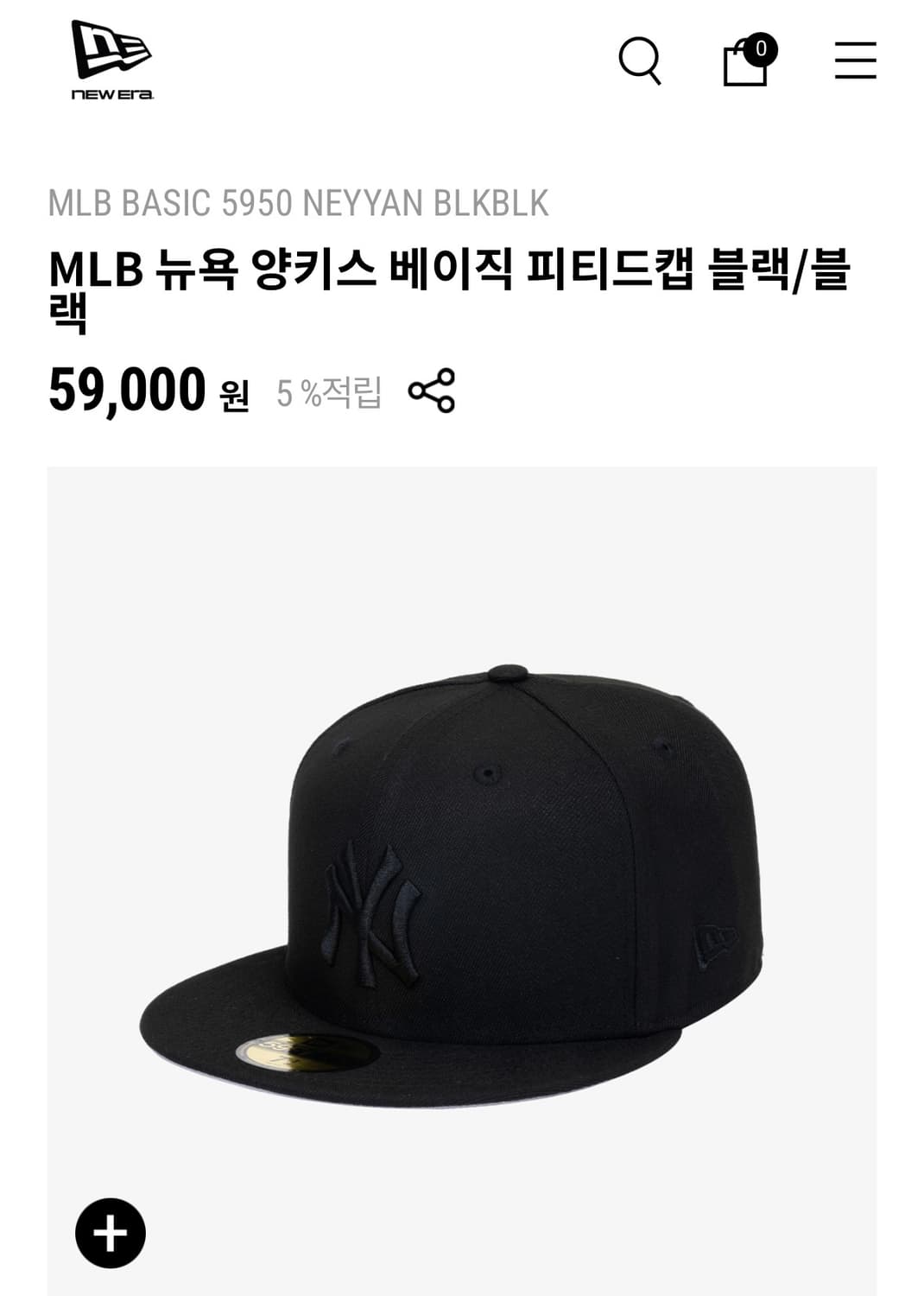 뉴에라 양키스 피티드캡 올블랙 712 상품이미지1