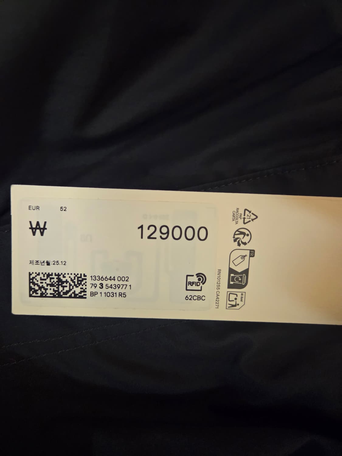 아르켓 루즈 포플린 트라우저 상품이미지2