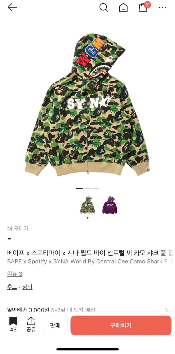 센트럴씨 베이프 스포티파이 M 상품이미지1