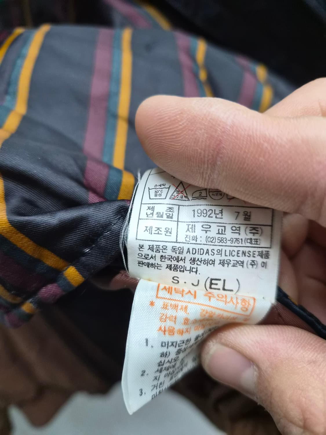 100) 아디다스 90's 올드스쿨 스윙 자켓 팝니다 상품이미지6