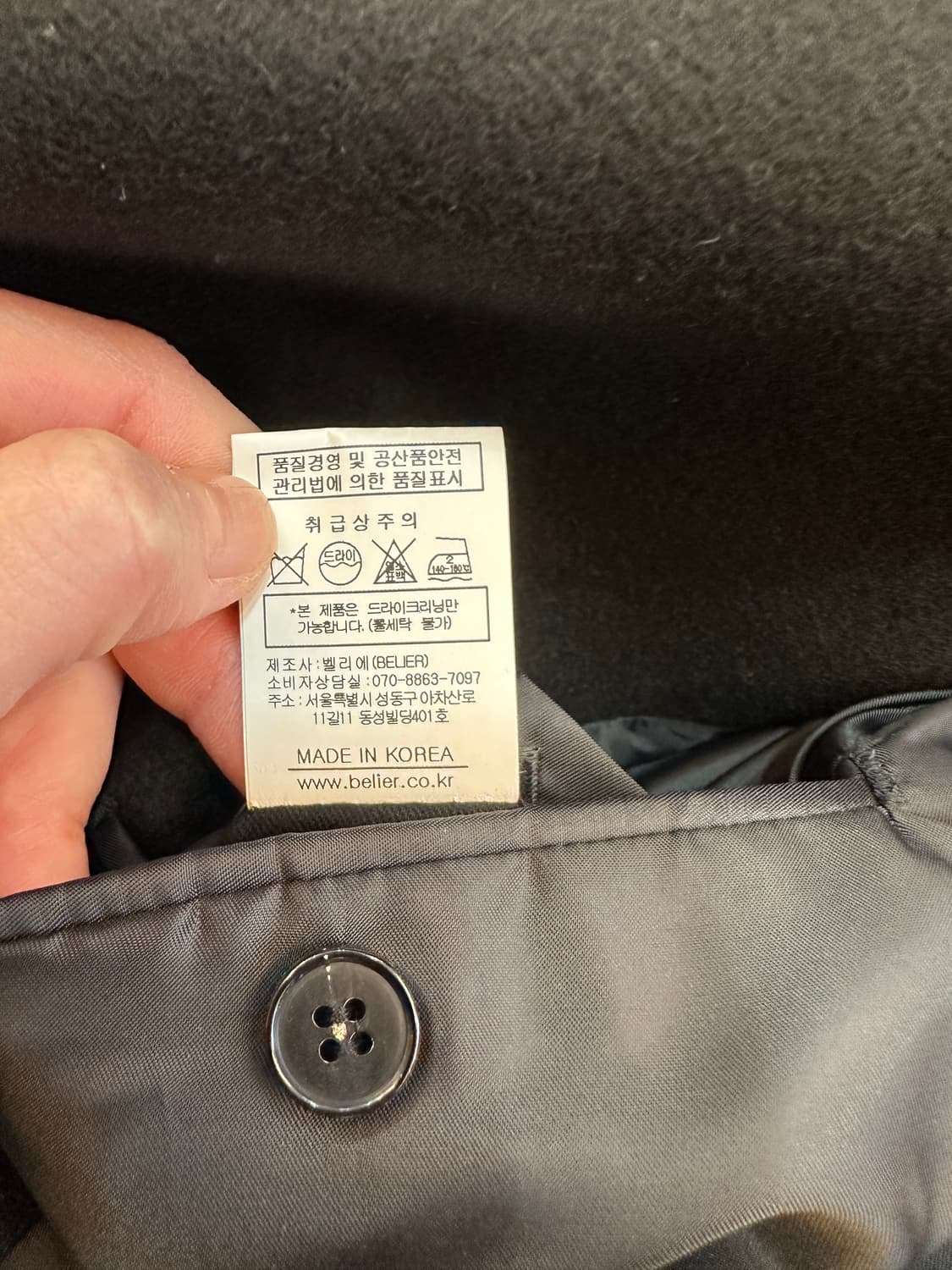 M) 벨리에 블랙 더블 코트 상품이미지7