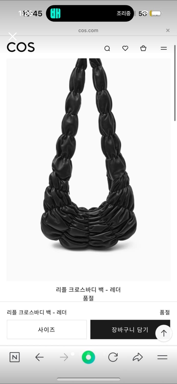 코스 레더 가방  상품이미지1