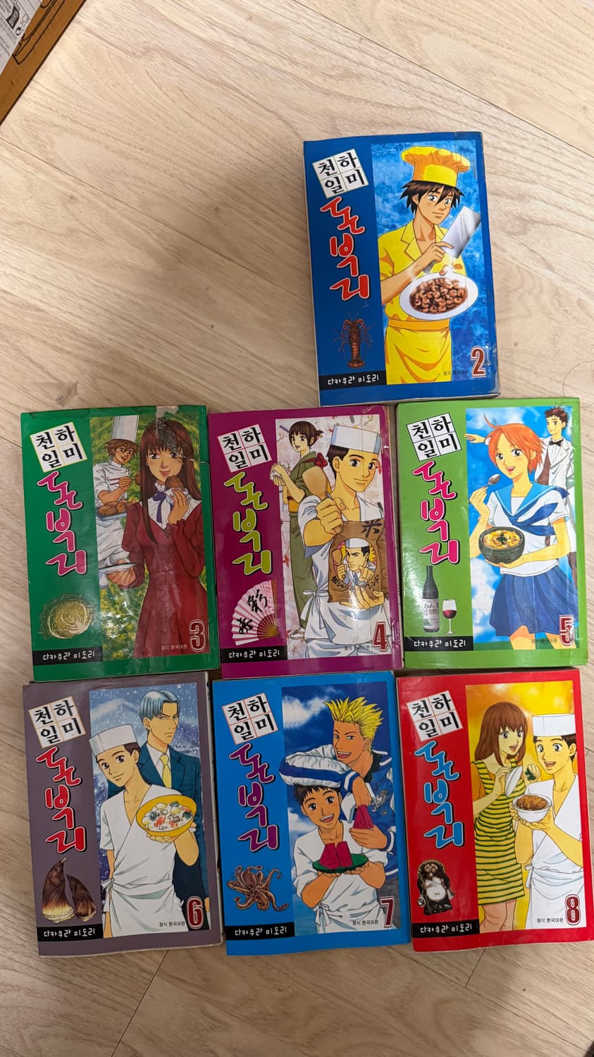 천하일미 돈부리  초판  상품이미지1