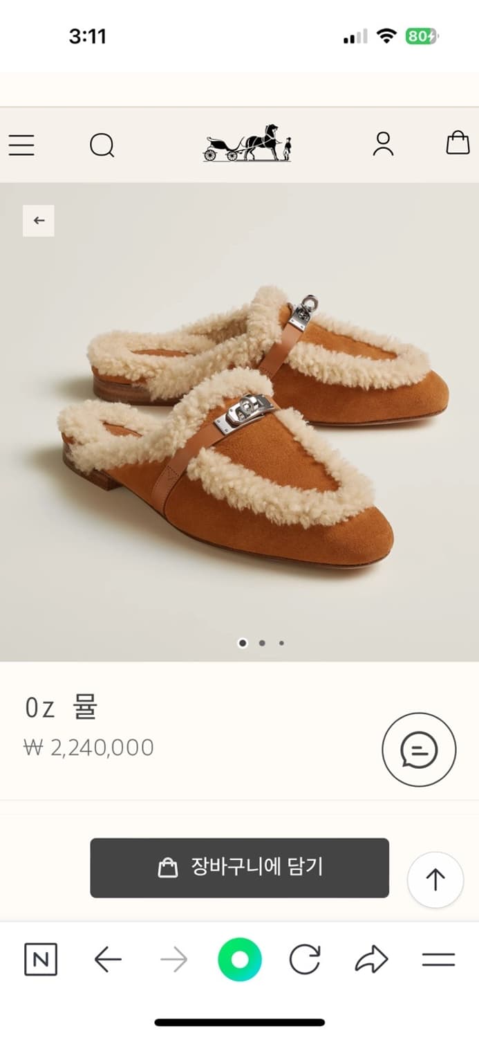 (새상품)에르메스 시어링 오즈뮬(35.5)구매가이하 상품이미지2