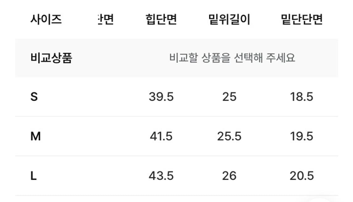 Capri 카프리팬츠 상품이미지4