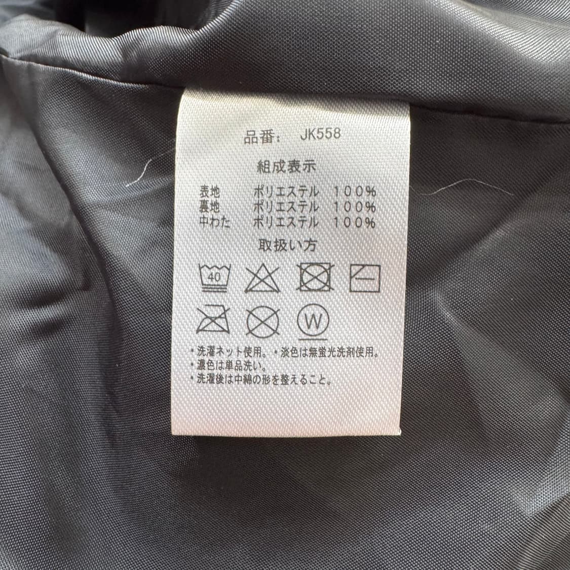 US POLO ASSN 일본빈티지 숏 패딩 폴로 빈티지패딩 L 100 상품이미지6