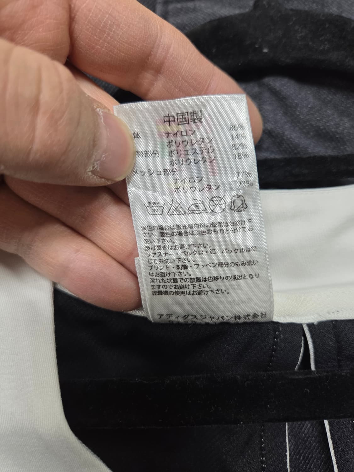 아디다스 일본판 올드스쿨 빈티지 메쉬 기능성 삼선 민소매나시 m 상품이미지6