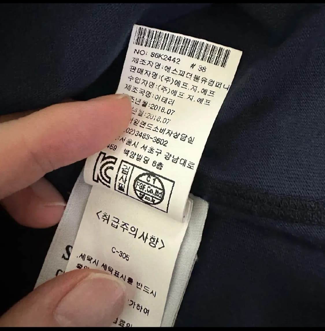 스톤아일랜드 롱슬리브  상품이미지8