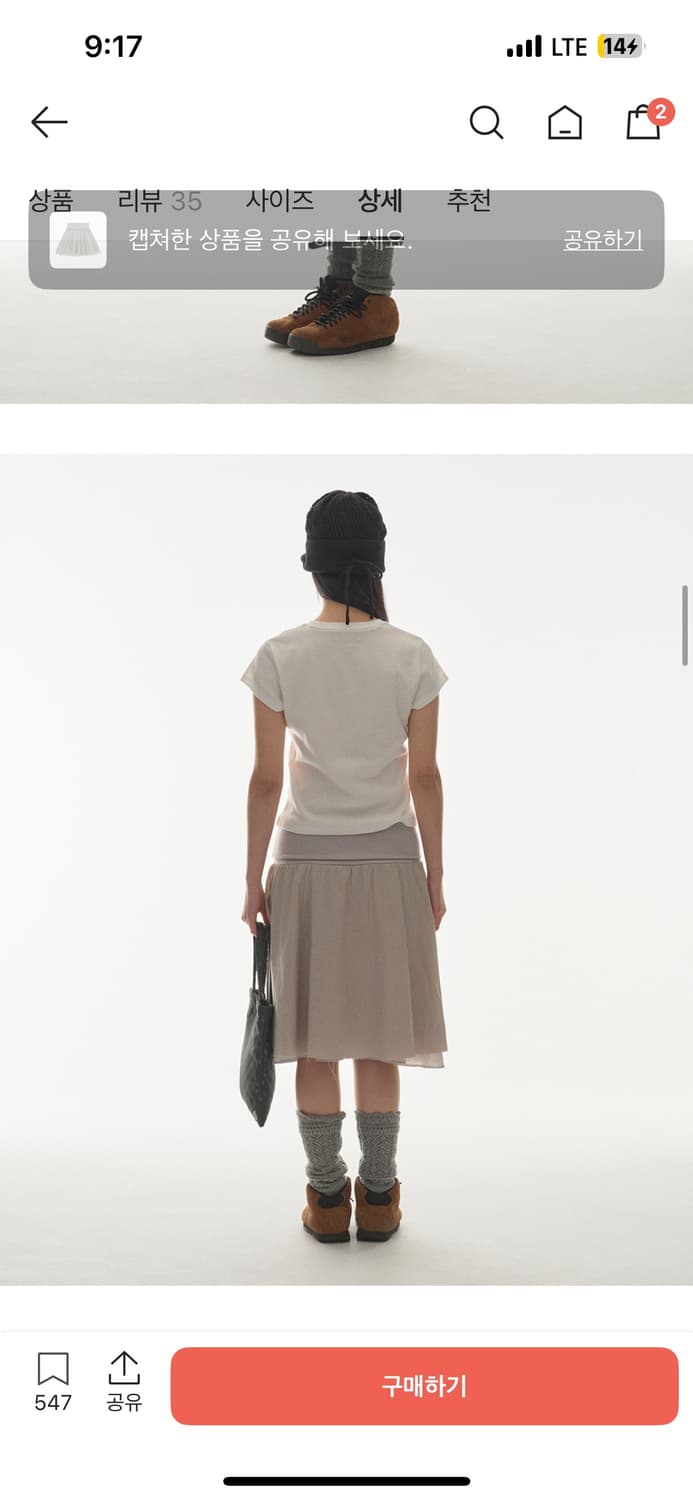 코이세이오 더블 셔링 스커트 그레이 2사이즈 상품이미지4