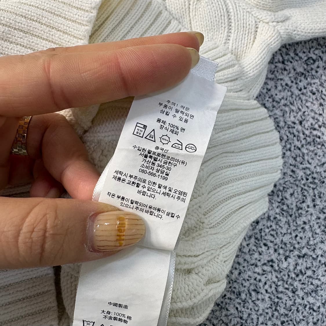 6 폴로 랄프로렌 키즈 케이블 니트 긴팔 0421J 상품이미지5