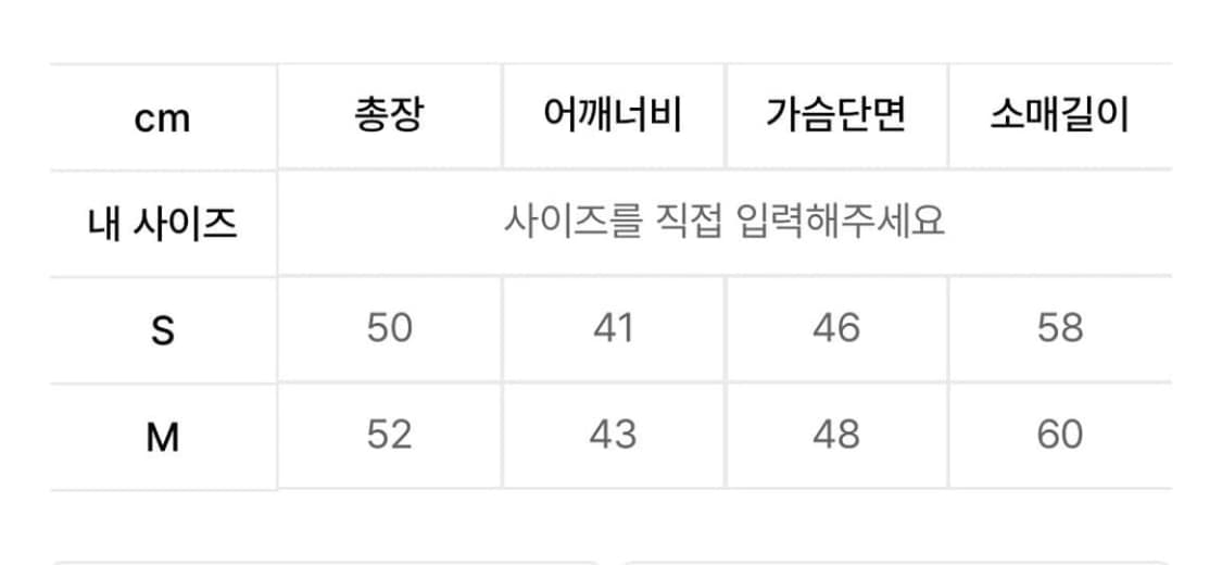 썬번프로젝트 집업데님 자켓 인디고 s 상품이미지2