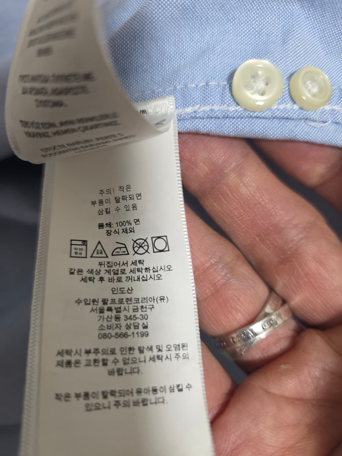 폴로랄프로렌 데이지 사시코 셔츠 4사이즈 상품이미지9