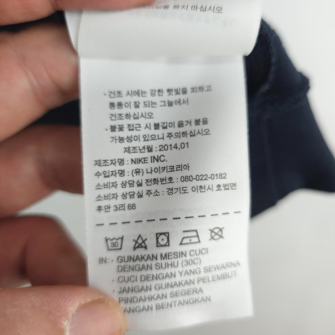 나이키 Nike 트랙 집업 자켓 블랙/블루 M 상품이미지7