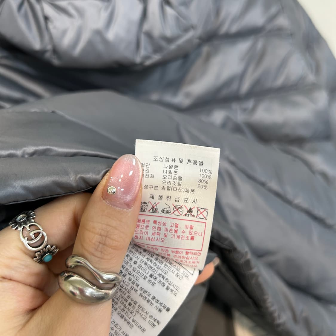 디스커버리 키즈 오리털 패딩 130 상품이미지5