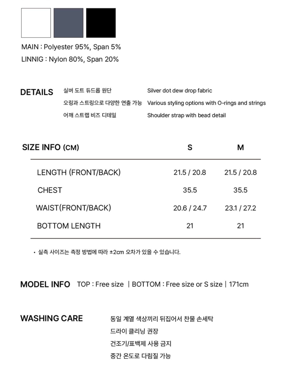 Pleasenofollow Neve O-ring Strap Bikini 상품이미지6