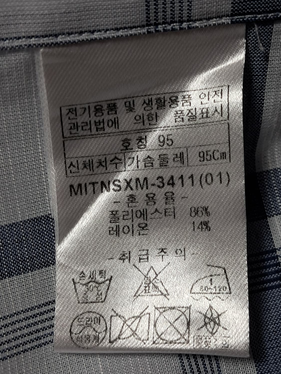 인디안 반팔 셔츠 95 상품이미지9