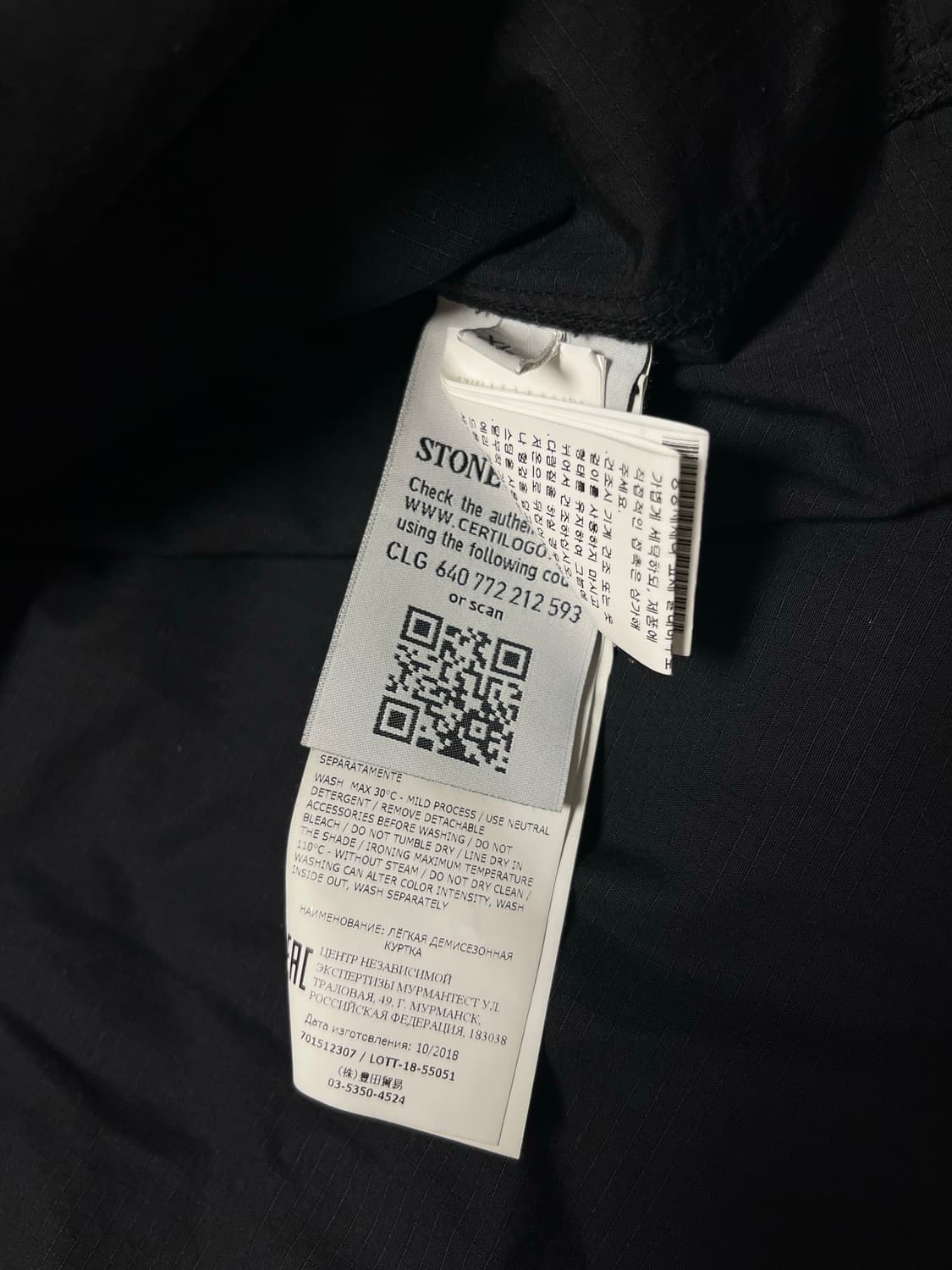 스톤아일랜드 블루종 상품이미지3