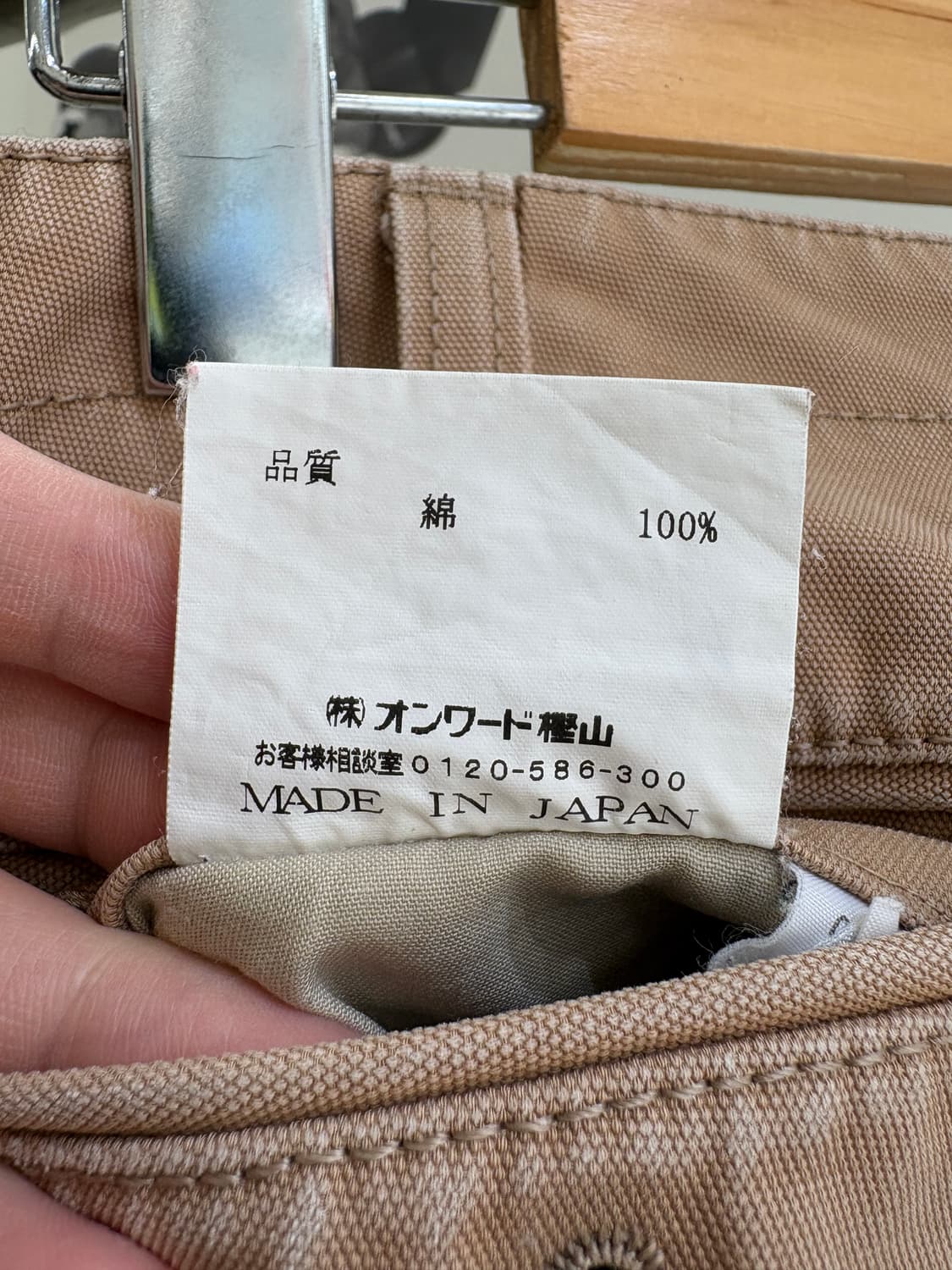 JEAN PAUL GAULTIER (Made in Japan) 코튼팬츠 상품이미지8