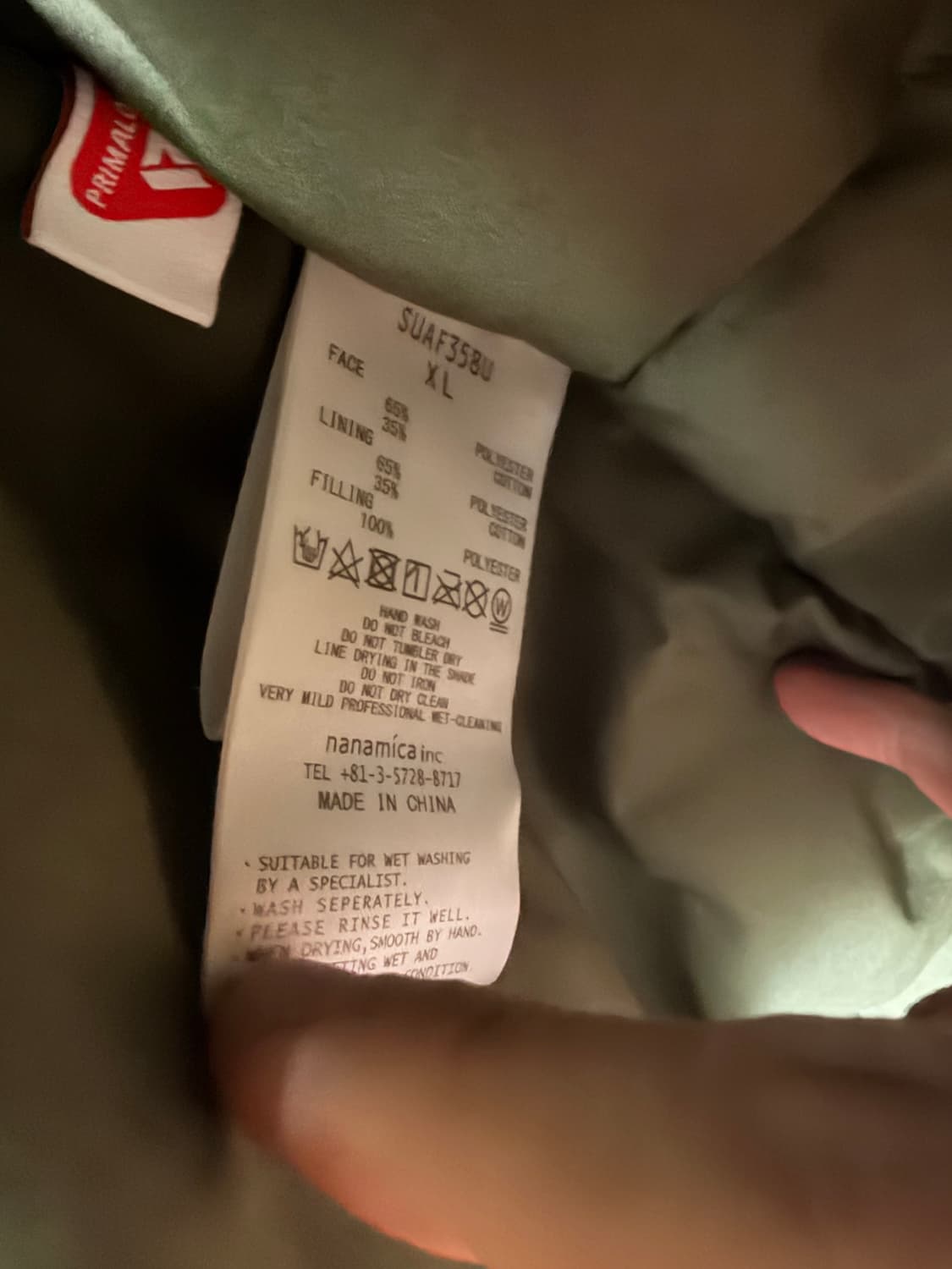 나나미카 인슐레이션 베스트 XL 상품이미지5