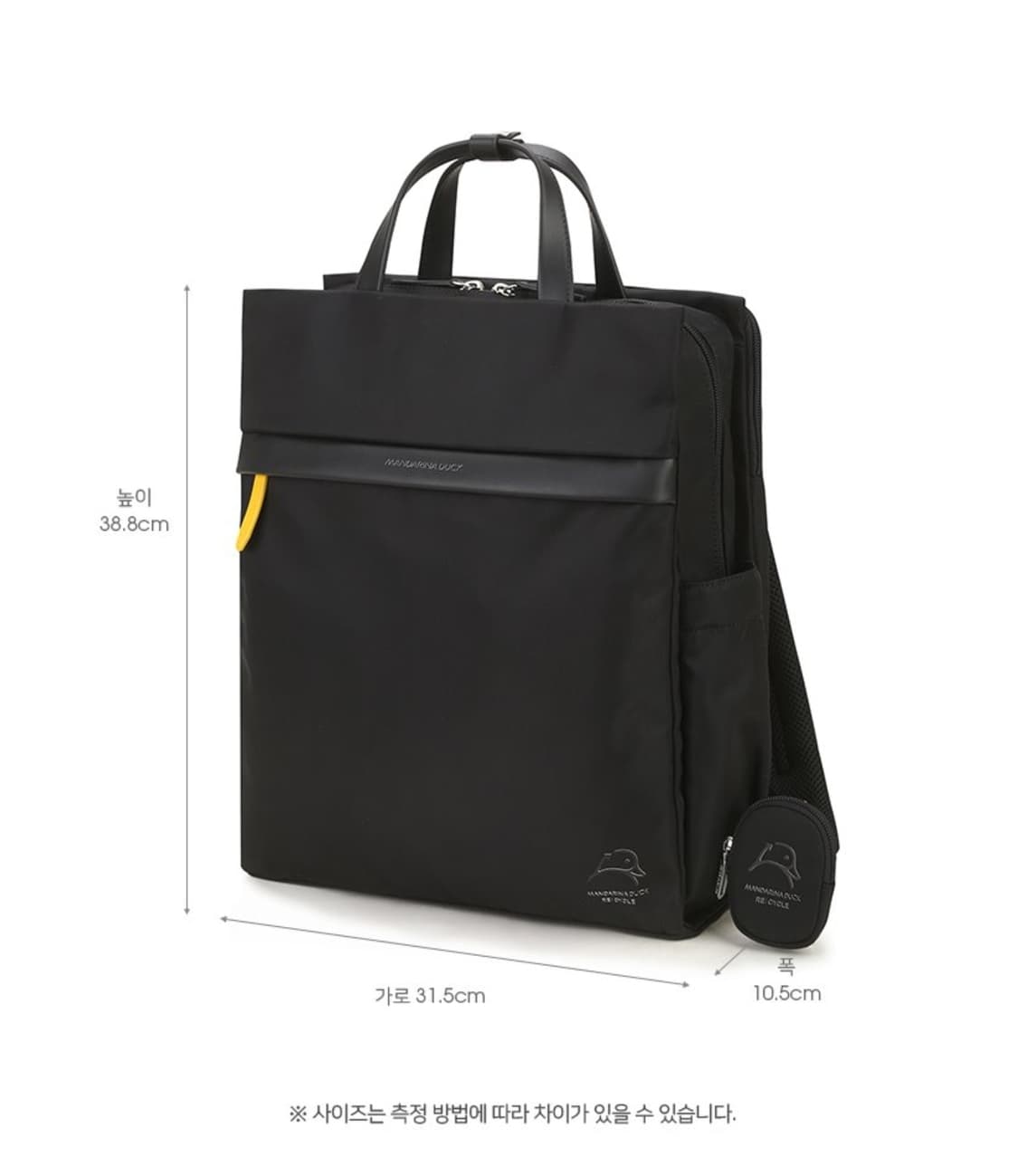 만다리나덕 백팩 상품이미지1
