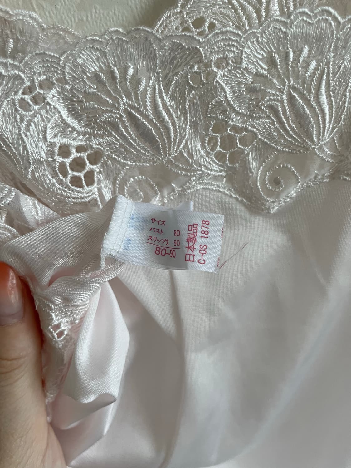 일본 빈티지 레이스 슬립 드레스  상품이미지9