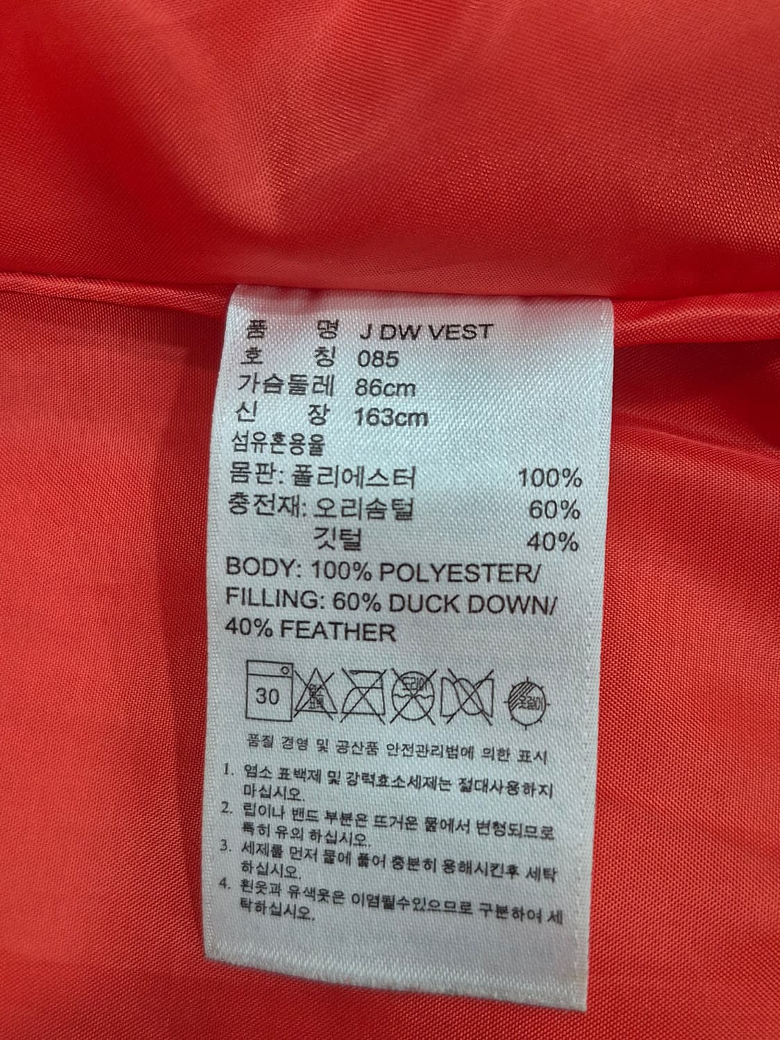 아디다스 오리털 패딩 조끼 여성 XS사이즈 상품이미지7