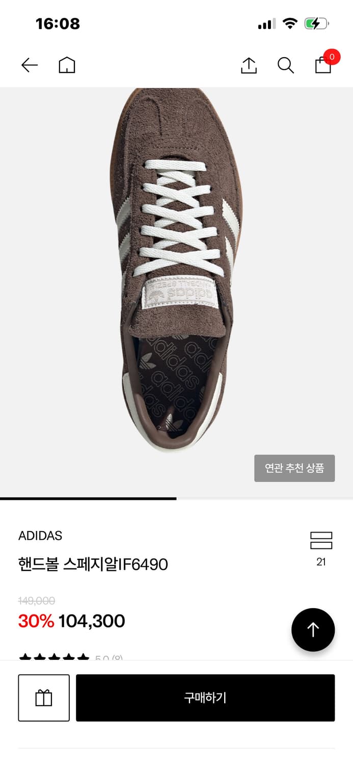 아디다스 핸드볼 스페지알IF6490 (240) 상품이미지2